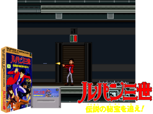 Lupin III - Densetsu no Hihou wo Oe! (J) [h1C] Cover